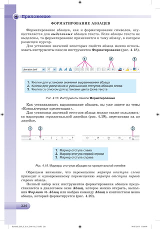 Ryvkind_Info_P_6.ru_(036-14)_V.indd 226 09.07.2014 11:48:09
 