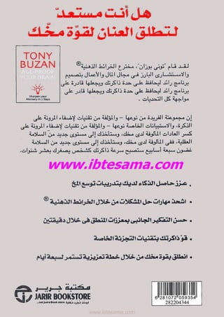 www.ibtesama.com
 