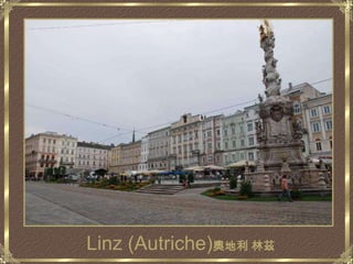Linz (Autriche)奧地利 林茲