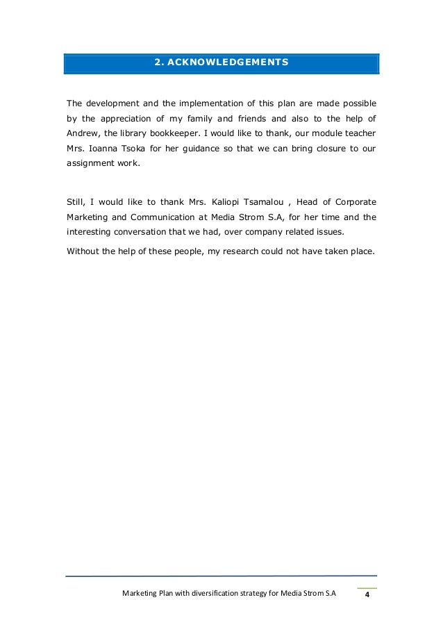 database research paper recommendation