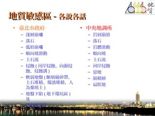 8
|Ѕ^|Ѕ^ -- fԒfԒ
? _
C \ӱ
C ʯ
C α
C »
C ʯ
C g ( ӰgԴ
gg )
C ܛرP ( 鎧
ʯѷeúѷe
闉 )
C رP ( úӅ^ )

C Ӕӵȡ
? {
C м
C ʯ
C w
C 
C ʯ
C Ӱg
C 
C e
C Ƞ
 
