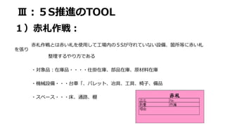 󣺣SMTOOL
飺
ȤϳतʹäƹڤΣSؤƤʤO䡢wȤ˳त
򏈤
귽Ǥ
?ƷڎƷ????˒ڎ졢Ʒڎ졢ԭڎ
?CеO???̨܇ѥåȡұߡߡӡƷ
?ک`???ͨ·
 