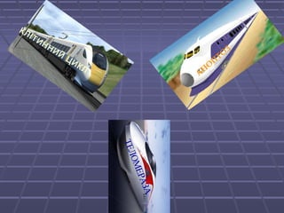 А
П
О
П
ТО
З
ТЕЛОМЕРАЗА
КЛІТИННИЙ
ЦИКЛ
 