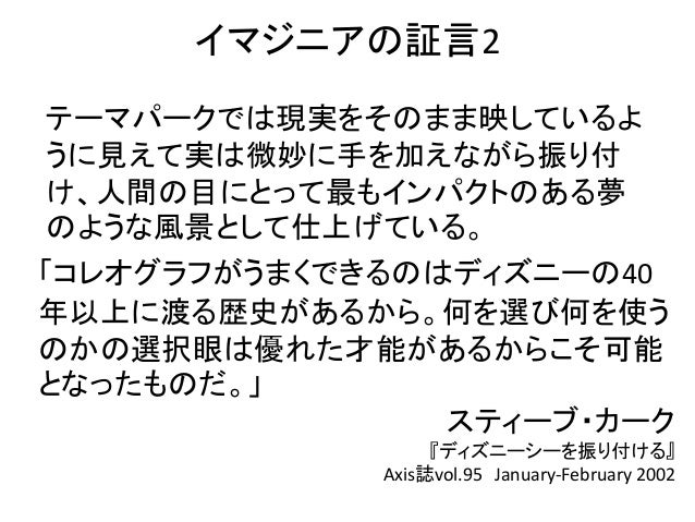 船好きから見たs S Columbiaの魅力