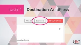 Step.5-1 Destination WordPress
 