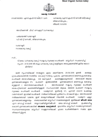 Social security pensions in Kerala - Mustering guidelines uploaded by T James joseph Adhikarathil Kottayam 