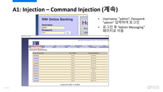 A1: Injection – Command Injection (계속)
 Username: ”admin”, Password:
“admin” 입력하여 로그인
 로그인 후 “Admin Messaging”
페이지로 이동
49/120
 
