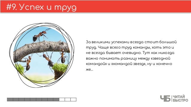 Генератор краткого содержания
