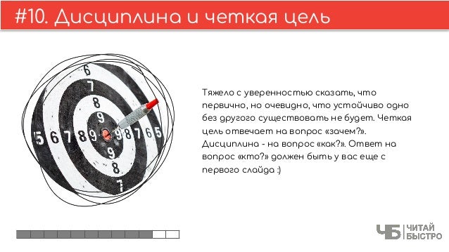 Генератор краткого содержания