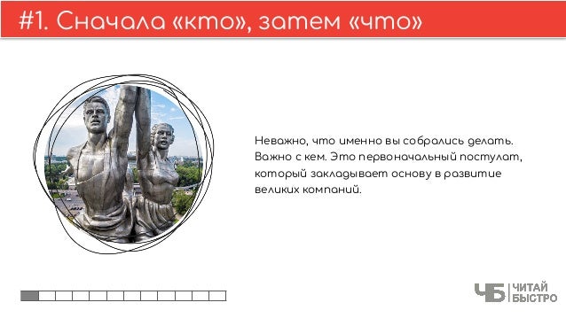 Генератор краткого содержания