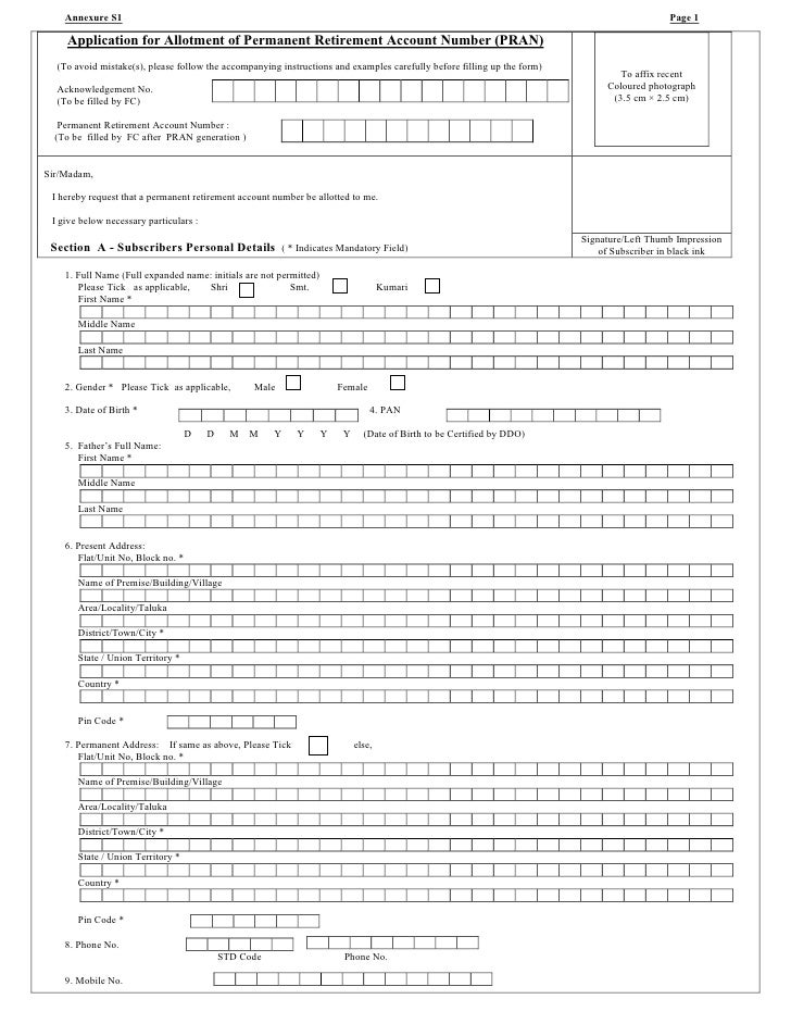 annexure s1 for new pension scheme Pran application form annexure s1.