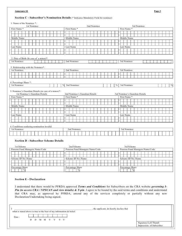 annexure s1 for new pension scheme S1_subscriber registration form | politics | government.