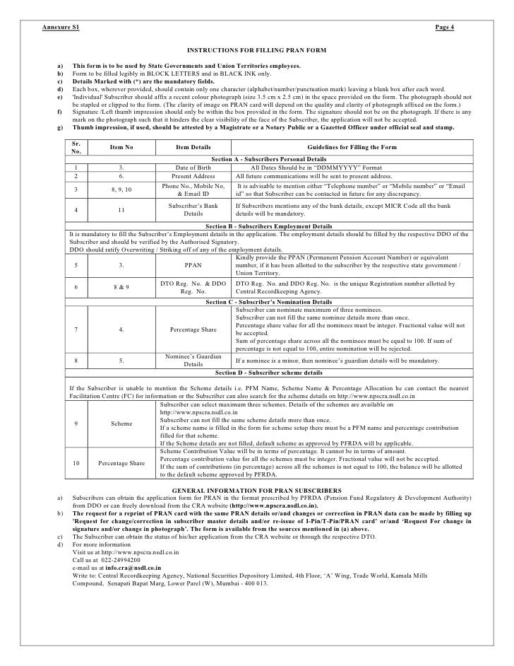 annexure s1 for new pension scheme Annexure-s1 application-for-allotment-of-pran | facebook.