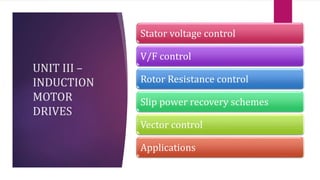 Solid State Drives | PPTX
