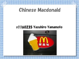 Chinese Macdonald
s1160235 Yasuhiro Yamamoto
 