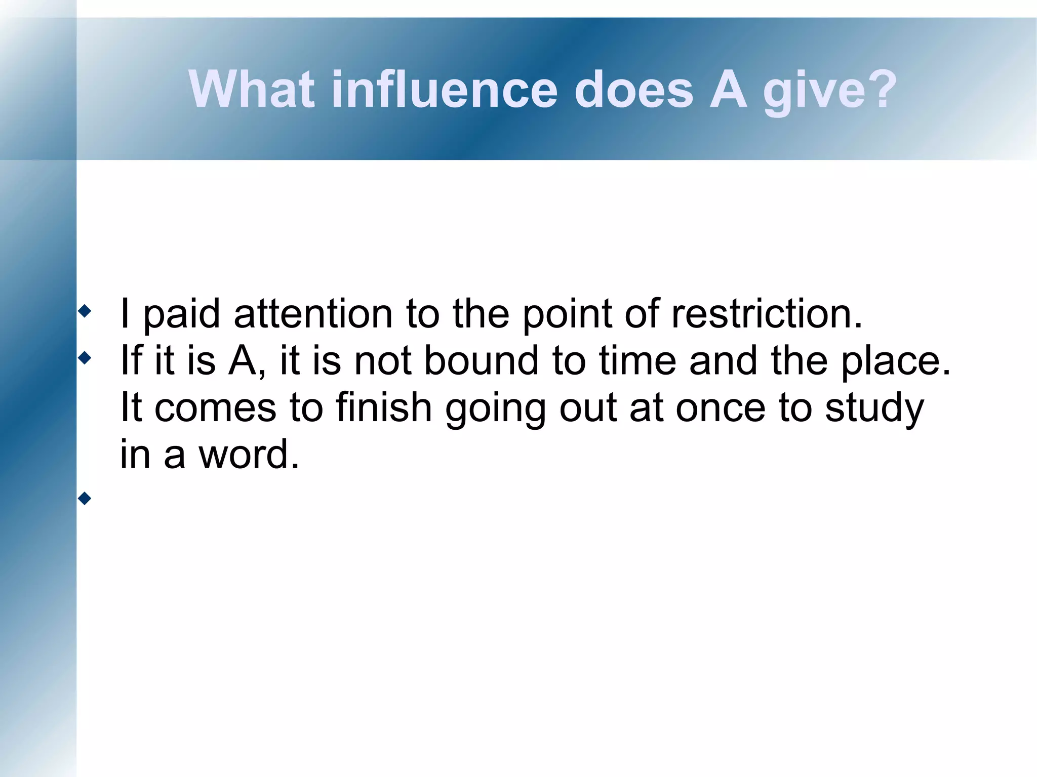   What influence does A give? I paid attention to the point of restriction. If it is A, it is not bound to time and the place. It comes to finish going out at once to study in a word. 