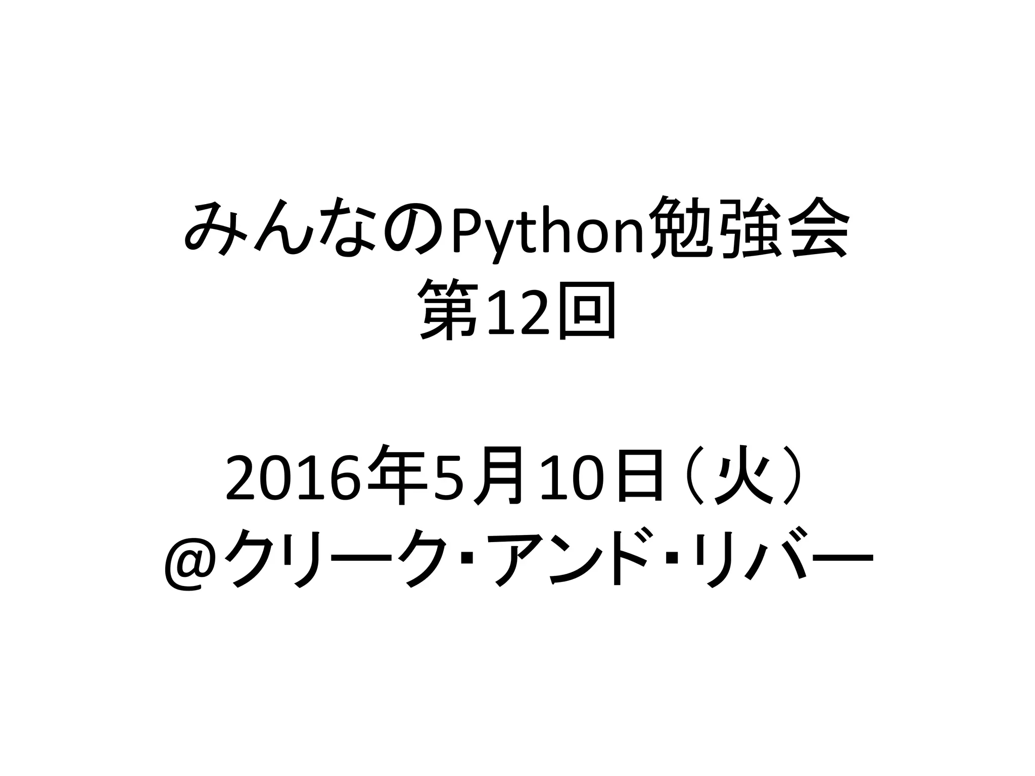 Introduction | PPT image.