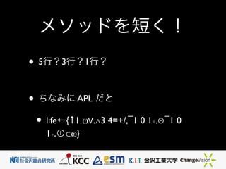 ᥽åɤ̤
? 5У3У1У	

!
? ʤߤ APL 	

? life{1 ?.3 4=+/,?1 0 1.??1 0
1.???}
 