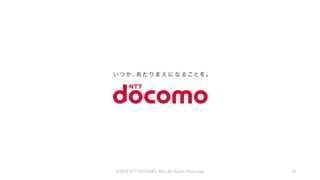 ©2018 NTT DOCOMO, INC. All Rights Reserved. 18
 