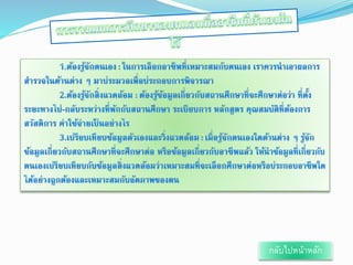 กลับไปหน้าหลัก 
 