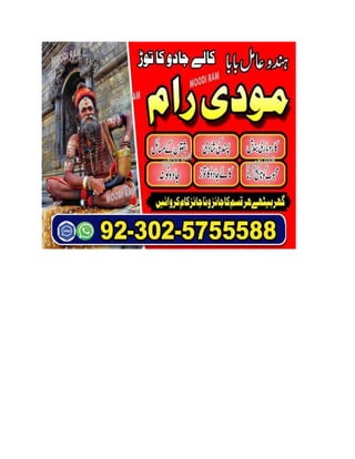 Best hindu amil baba kala jadu expert black magic removal amil baba in pakistan