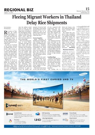 August 7-13, 2014
Myanmar Business Today
mmbiztoday.com
REGIONAL BIZ 15
Myanmar Summary
Fleeing Migrant Workers in Thailand
Delay Rice Shipments
R
ice prices in Thai-
land, the world’s
second-biggest ex-
porter, will probably ex-
tend their gains because
of shipping delays as
-
ter the military coup, the
Thai Rice Exporters Asso-
ciation said.
As many as 70 percent
of the workers involved
in loading grain at ware-
houses and moving it
to vessels have left the
country, Chookiat Ophas-
wongse, the association’s
honorary president, said.
That could delay deliver-
ies by as much as three
weeks, he said.
Thailand is set to ac-
count for 22 percent of
global rice exports this
year, US Department of
Agriculture data show.
More than 200,000 work-
ers from neighbouring
countries left Thailand
Supunnabul
Suwannakij
since the military seized
power on May 22 amid
fears of a crackdown on
illegal labor, according to
the International Organi-
zation for Migration. The
military denies ordering
such a move. Thai rice
prices have increased to a
three-month high.
“We’re now facing prob-
lems of severe labour
shortages and tight sup-
plies, which will boost
prices in the short term,”
Chookiat said, predicting
that rates may increase
by as much as $20 in the
next two months. Thai
5-percent broken white
rice, an Asian benchmark,
climbed for a third week
on July 18, adding 1.5 per-
cent to $398 a tonne.
A supply shortage after
the military halted sales
from state stockpiles is
also bolstering rates,
Chookiat said. The army
stopped sales and curbed
movement of grain to
review the quality and
quantity of reserves built
up through a state buying
program started in 2011.
Inventories rose to 14
million tons from 5.6 mil-
lion tons three years ago,
USDA data show.
Excess Supplies
Ample stockpiles in
Thailand and competition
from Vietnam will curb
gains, said Kiattisak Kan-
layasirivat, a Bangkok-
based director at Ascend
Commodities SA, which
trades about 500,000
tons of rice annually. “As
prices rise, demand for
Thai origin slows. Buyers
will seek cheaper sources
like Vietnam.”
While prices for 5-per-
cent broken white rice in-
creased for the three
weeks leading up to July,
they have declined 9 per-
cent this year because of
excess supplies in Thai-
land and India.
“Only about 500 tonnes
of rice a day can be load-
ed now, compared with
2,000-3,000 tons nor-
mally,” Kiattisak said,
referring to grain bought
from Thai exporters for
shipment to Africa. “I’ve
never seen such slow
loading before. The ship-
ment could be delayed by
a month.”
The National Council for
Peace and Order, as the
junta is known, aims to
solve the problem of illegal
workers, Air Chief Marshal
Prajin Juntong, the head of
council expects migrant la-
bor will return to Thailand
because of high demand,
he said.
Loading Bags
Workers load bags from
warehouses onto lighters
and onto vessels at ports,
said Sermsak Kuonsong-
tum, director of Chai-
yaporn Group, an export-
er, and association vice
president.
The loading rate is
about 300 tonnes a day
now compared with 1,500
tonnes normally, Serm-
sak said.
The country has a mi-
grant worker population
of 2.23 million, including
1.82 million people who
entered the country il-
legally, according to the
Department of Employ-
ment. Of the total, 1.74
million are from Myan-
mar, 395,000 from Cam-
bodia and 96,000
from Laos. Bloomberg
xdkif;EdkifiHwGif ppfwyftmPm
odrf;NyD;aemufydkif; a&TUajymif;
vkyfom;rsm;xGufajy;wdrf;a&Smif
ae&rIaMumifhwifydkYrIrsm;aESmifhaES;
um qefaps;EIef;jrifhwufrI quf&Sd
aeEdkifaMumif; qefpyg;wifydkYol
rsm;toif;u qdkonf/
odkavSmif½Hkrsm;ESifh o,f,l
ydkYaqmifa&;,mOfrsm;wGif qef
tdwftwiftcs jyKvkyfaom
vkyfom; 70 &mcdkifEIef;txd
wdkif;jynfrSxGufcGmoGm;aMumif;
toif;Ouú|csLuD&uftkdzufp0efqD
u qdkonf/xdkif;ppfwyftmPm
odrf;NyD;aemuf tdrfeD;csif;EdkifiHrsm;
rSvmaom vkyfom; 200ç000
ausmfrSm w&m;r0if 0ifa&muf
vkyfudkifaeonfhtwGuf ESdyfuGyf
ta&;,lrIrsm;jyKvkyfrnfudk
pdk;&drfum jyefvnfxGufcGmoGm;
aMumif; od&onf/
tpdk;&u qefodkavSmif½Hkrsm;rS
xkwfa&mif;rIrsm;udk &yfqdkif;vdkuf
jcif;uvnf; aps;EIef;jrifhwufrI
udk wGef;tm;ay;vsuf&SdaMumif;
csLuD&ufu qdkonf/xdkif;wGif
qefrsm;ydkvQHaejcif;ESifhAD,uferf
EdkifiH ,SOfNydKifrIrsm; qefaps;
wufrIudk jyefvnfuefYowfrnf
jzpfaMumif; qefwifydkYvkyfief;
wpfcku qdkonf/
tpdk;&onf w&m;r0ifvkyfom;
jyóemudk ajz&Sif;&ef &nf&G,f
xm;aMumif;pDyGm;a&;udpö&yfrsm;
udk wm0ef,lxm;aom avwyf
AdkvfcsKyfy&m*sif*RefwGefuqdkonf/
vkyfom;vdktyfcsufjrifhrm;jcif;
aMumifh a&TUajymif;vkyfom;rsm;
jyefvnf0ifa&mufvmrnf[k
 