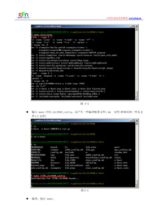 www.itsn.cn中国信息技术资源网
图 5-3
输入 make ITSN_s3c44b0_config，以产生一些编译配置文件(.mk 文件)和相应的一些头文
件(.h 文件)
图 5-4
编译，执行 make。
 