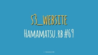 s3_website
Hamamatsu.rb#69
1 — Hamamatsu.rb #69
 