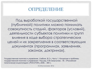 ТемS 4 6 - 02.06.16