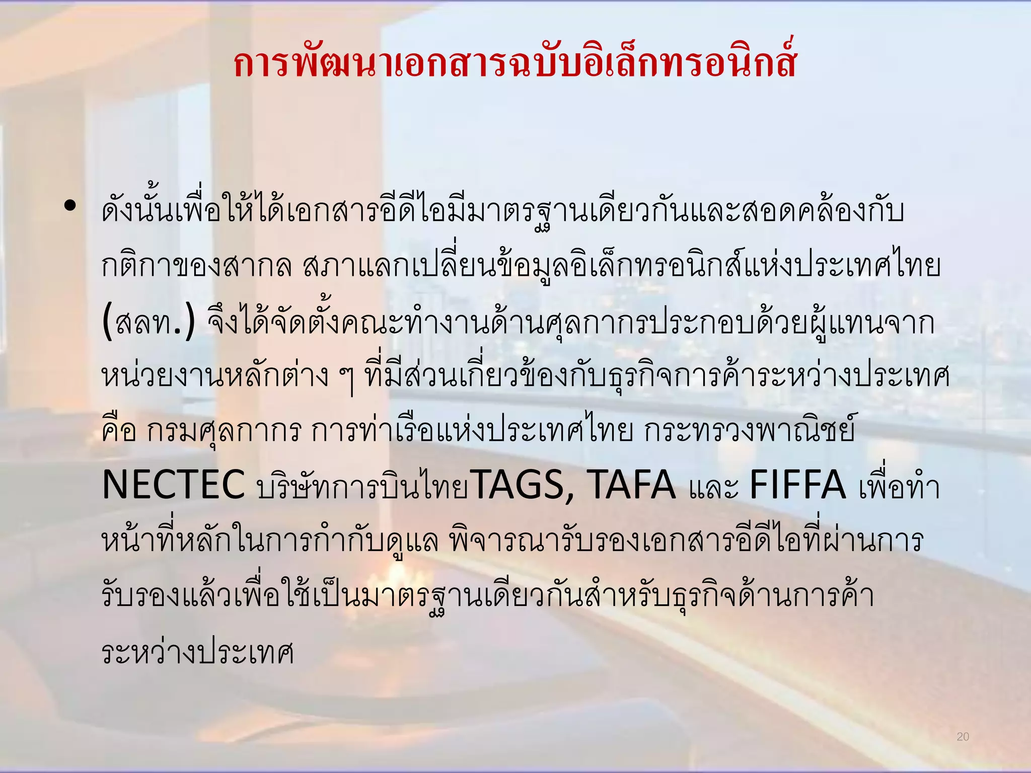 Erik Everhard porno tomosha