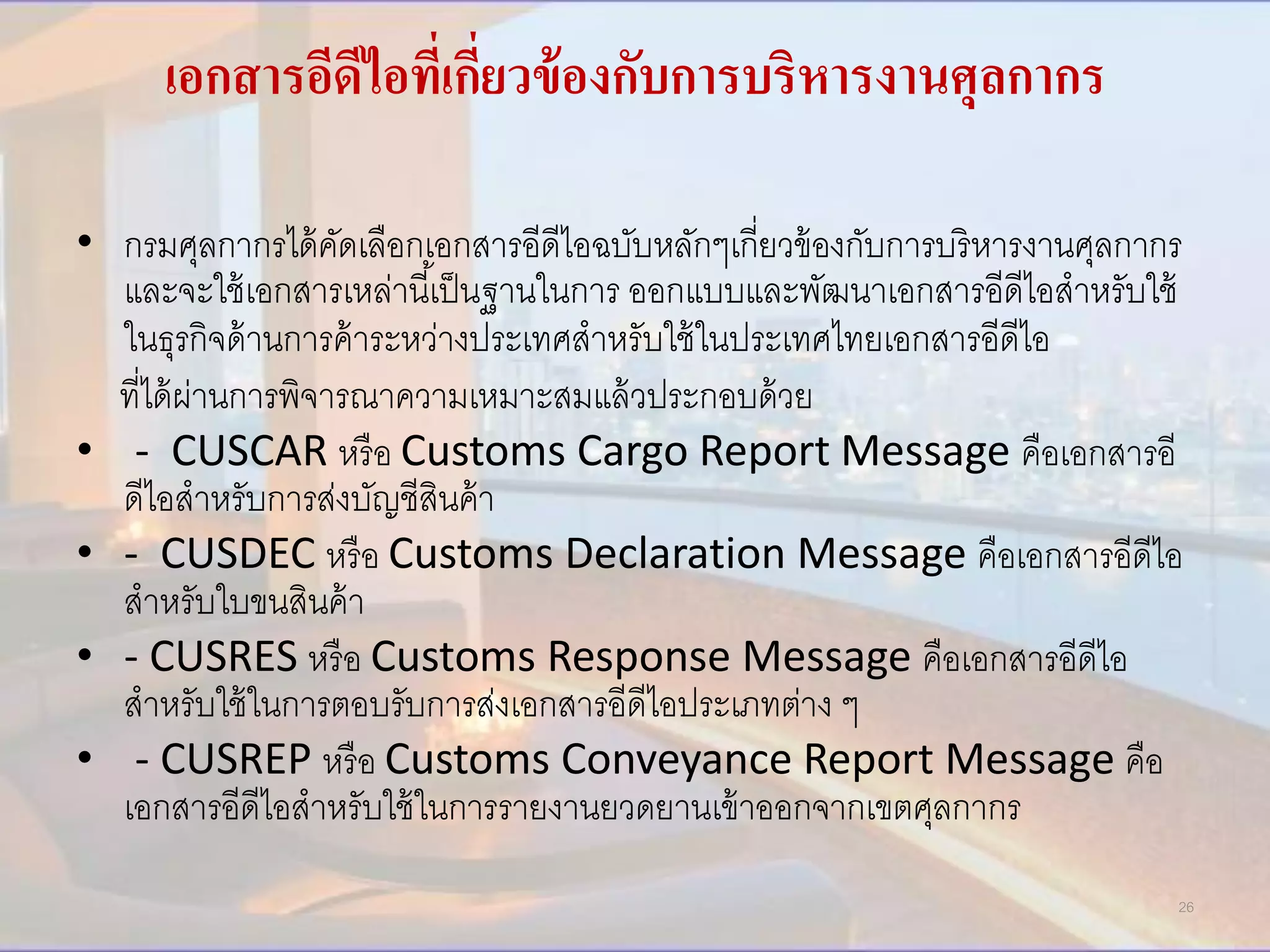 Chiroyli, nozik porno film