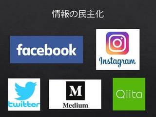 Introduction