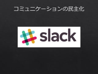 Introduction
