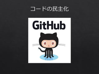 Introduction