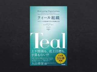 Introduction