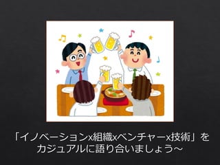 Introduction