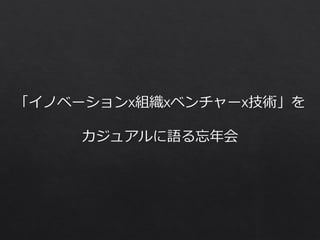Introduction
