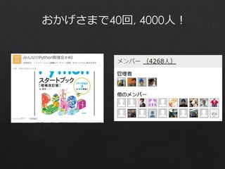 Introduction