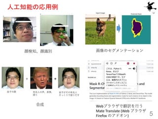 ˹֪ܤΏ
5
֪Re
ϳ
ΥƩ`
Web֥饦ǷUФ
Mate Translate (Web ֥饦
Firefox Υɥ)
 
