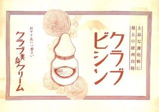 S5615shizuokagojyunkougahou