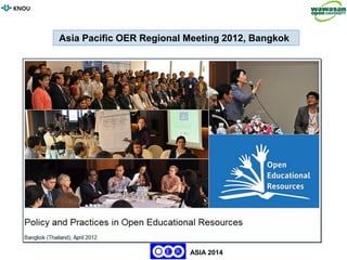 KNOU
Transforming Statistical Education through ICT Application
ISIKNOU ISI
KNOU
ASIA 2014
Asia Pacific OER Regional Meeting 2012, Bangkok
 