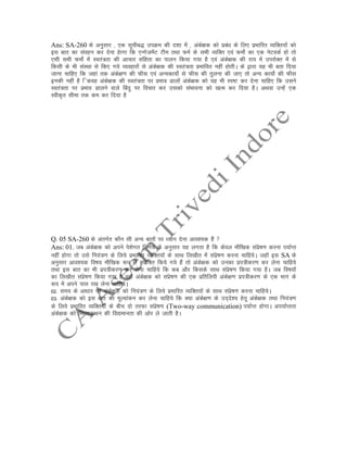 Ans: SA-260 ds vuqlkj ] ,d lwphc) miØe dh n”kk esa ] vads{kd dks izca/k ds fy, izHkkfjr O;fDr;ksa dks
bl ckr dk laogu dj nsuk gskxk fd ,UxstesaV Vhe rFkk QeZ ds lHkh O;fDr ,oa QeksZ dk ,d usVodZ gks rks
,lh lHkh QeksZ esa Lora=rk dh vkpkj lafgrk dk ikyu fd;k x;k gS ,oa vads{kd dh jk; esa mijksDr esa ls
fdlh ds Hkh laLFkk ls fd, x;s O;ogkjksa ls vads{kd dh Lora=rk izHkkfor ugha gksrhA ds }kjk ;g Hkh crk fn;k
tkuk pkfg, fd tgka rd vads{k.k dh Qhl ,oa vU;dk;ksZ ls Qhl dh rqyuk dh tk, rks vU; dk;ksZ dh Qhl
budh ugha gS f dog vads{kd dh Lora=rk ij izHkko Mkyksa vads{kd dks ;g Hkh Li’V dj nsuk pkfg, fd mlus
Lora=rk ij izHkko Mkyus okys fcanq ij fopkj dj mldks laHkkouk dks [kRe dj fn;k gSA vFkok mUgsa ,d
Lohd`r lhek rd de dj fn;k gS
Q. 05 SA-260 ds varxZr dkSu lh vU; ckrksa ij /;ku nsuk vko”;d gSa 
Ans: 01. tc vads{kd dks vius is”ksxr fu.kZ; ds vuqlkj ;g yxrk gS fd dsoy ekSf[kd laizs’k.k djuk i;kZIr
ugha gksxk rks mls fu;a=.k ds fy;s izHkkfjr O;fDr;ksa ds lkFk fy[khr esa laizs’k.k djuk pkfg;sA tgkW bl SA ds
vuqlkj vko”;d fo’k; ekSf[kd :i ls laizsf’kr fd;s x;s gSa rks vads{kd dks mudk izi=hdj.k dj ysuk pkfg;s
rFkk bl ckr dk Hkh izi=hdj.k dj ysuk pkfg;s fd dc vkSj fdlds lkFk laizs’k.k fd;k x;k gSA tc fo’k;ksa
dk fy[khr laizs’k.k fd;k x;k gS ogkW vads{kd dks laizs’k.k dh ,d izfrfyih vads{k.k izi=hdj.k ds ,d Hkkx ds
:i esa vius ikl j[k ysuk pkfg;sA
02- le; ds vk/kkj ij vads{kd dks fu;a=.k ds fy;s izHkkfjr O;fDr;ksa ds lkFk laizs’k.k djuk pkfg;sA
03- vads{kd dks bl ckr dk ewY;kadu dj ysuk pkfg;s fd D;k vads{k.k ds mn~ns”; gsrw vads{kd rFkk fu;a=.k
ds fy;s izHkkfjr O;fDr;ksa ds chp nks rjQk laizs’k.k (Two-way communication) i;kZIr gksxkA vi;kZIrrk
vads{kd dks feF;kdFku dh fo|ekurk dh vksj ys tkrh gSA
 