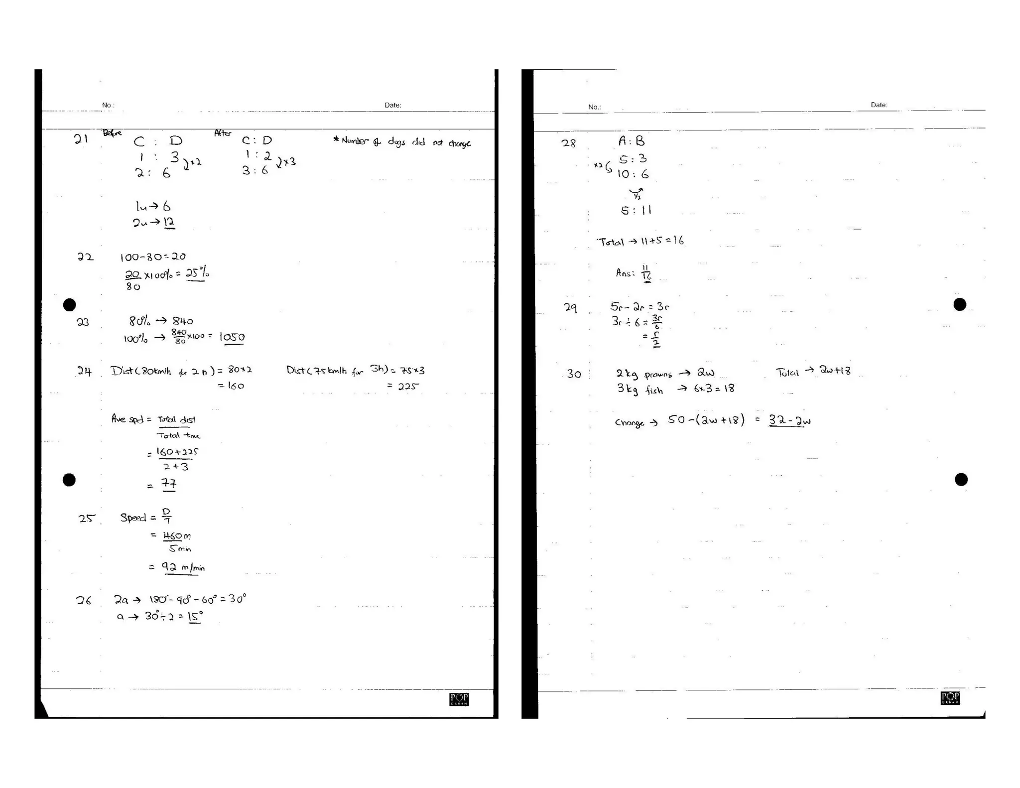 SA1 Revision Paper Set C Solutions | PDF