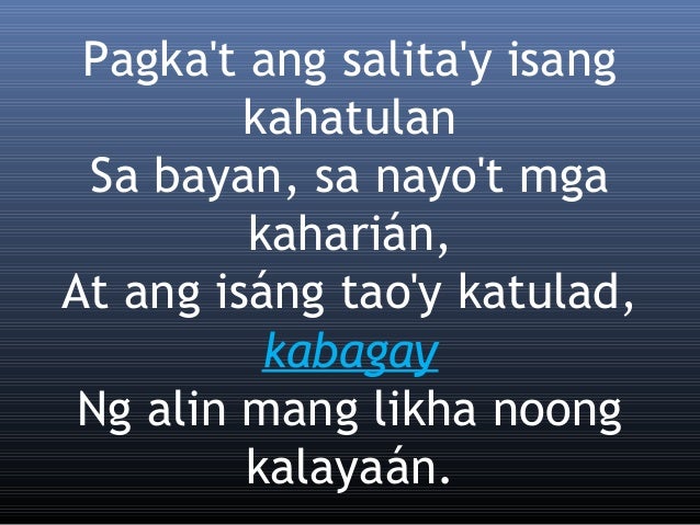 ano ang kahulugan ng maalam tumingin Nang tingnan ko kung ano ang kabuuan ng batong iyon, sapagka’t ang poong maalam tumingin ang siyang naggawad, nagbigay sa atinang salita nila’y tulad din sa iba. ano ang kahulugan ng maalam tumingin Nang tingnan ko kung ano ang kabuuan ng batong iyon, sapagka’t ang poong maalam tumingin ang siyang naggawad, nagbigay sa atinang salita nila’y tulad din sa iba.