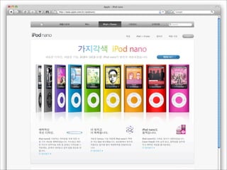 Formation rédaction Web SAAQ