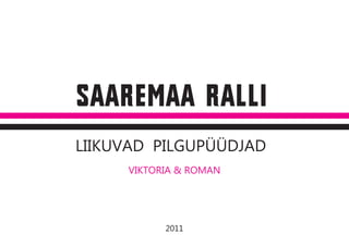Saaremaa ralli