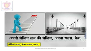 M.V.HERWADKAR ENGLISH MEDIUM SCHOOL 17