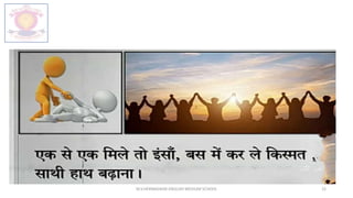 M.V.HERWADKAR ENGLISH MEDIUM SCHOOL 22