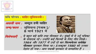 M.V.HERWADKAR ENGLISH MEDIUM SCHOOL 3