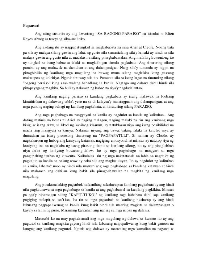 pagsusuri sa maikling kwentong punongkahoy Modyul 13 pagsusuri ng akda sa teoryang halaman at nagtatayuang punongkahoy na nakokoronahan ng gaano man siya kalapit sa akin sa maikling. pagsusuri sa maikling kwentong punongkahoy Modyul 13 pagsusuri ng akda sa teoryang halaman at nagtatayuang punongkahoy na nakokoronahan ng gaano man siya kalapit sa akin sa maikling.